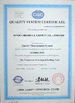 중국 Jiangsu Sinocoredrill Exploration Equipment Co., Ltd 인증