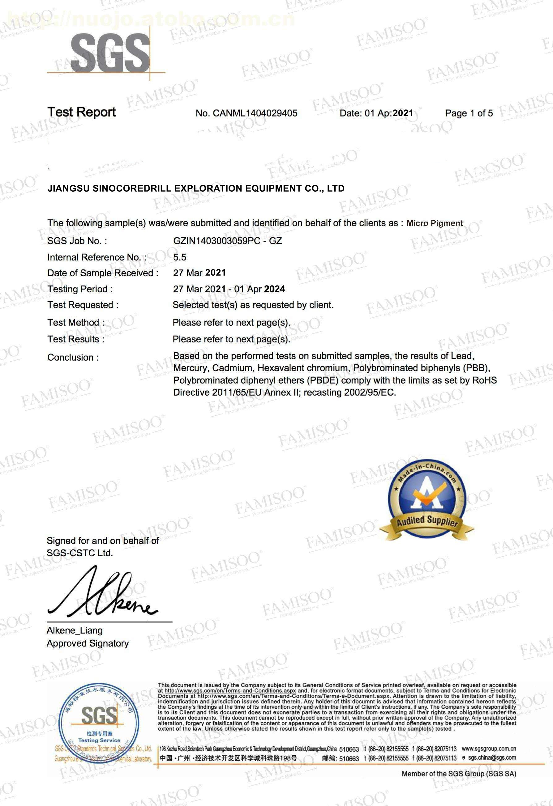 중국 Jiangsu Sinocoredrill Exploration Equipment Co., Ltd 인증