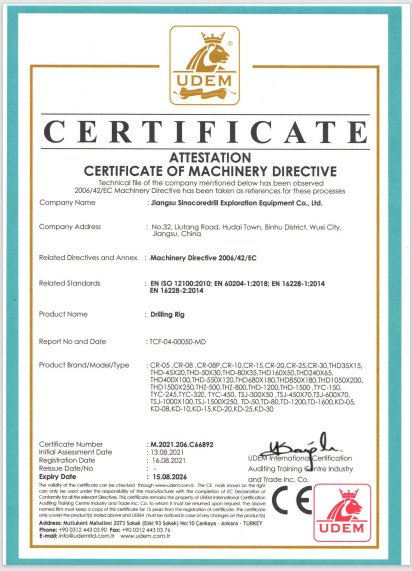 중국 Jiangsu Sinocoredrill Exploration Equipment Co., Ltd 인증